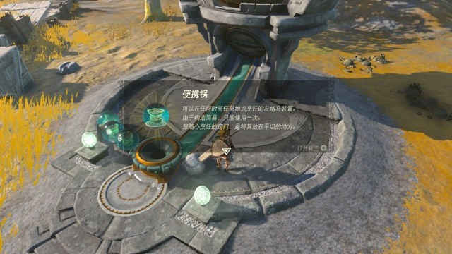 塞尔达传说王国之泪蔬菜咖喱饭配方是什么