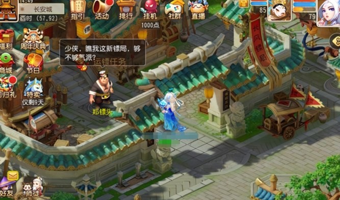 梦幻西游手游考古进阶答案最新大全一览-考古进阶答案是什么