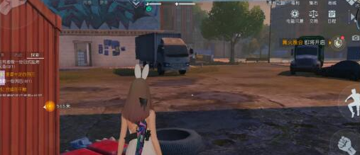 黎明觉醒无人喝彩藏宝图位置在哪-黎明觉醒无人喝彩藏宝图位置分享