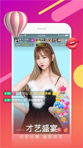 熊猫直播海外版app最新版下载