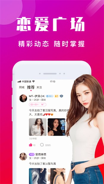 果酱视频老版本下载