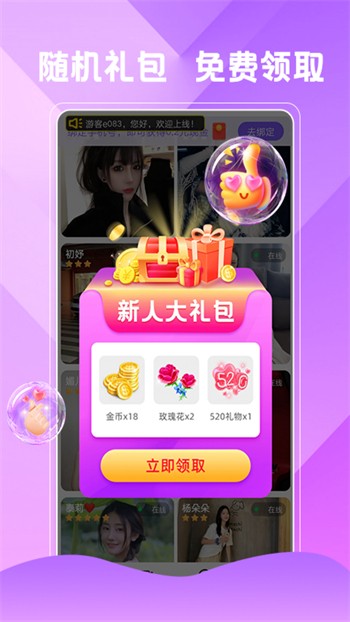 低端影视ddrs播放器下载
