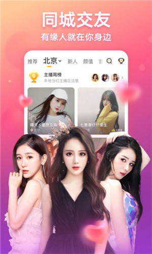 4399高清手机免费观看最新版下载