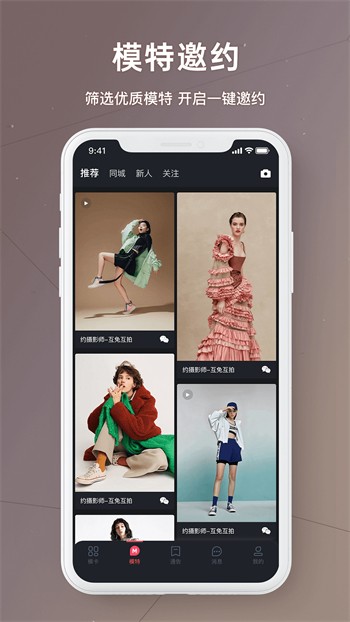 美好的夜晚从花季传媒app在线观看版下载