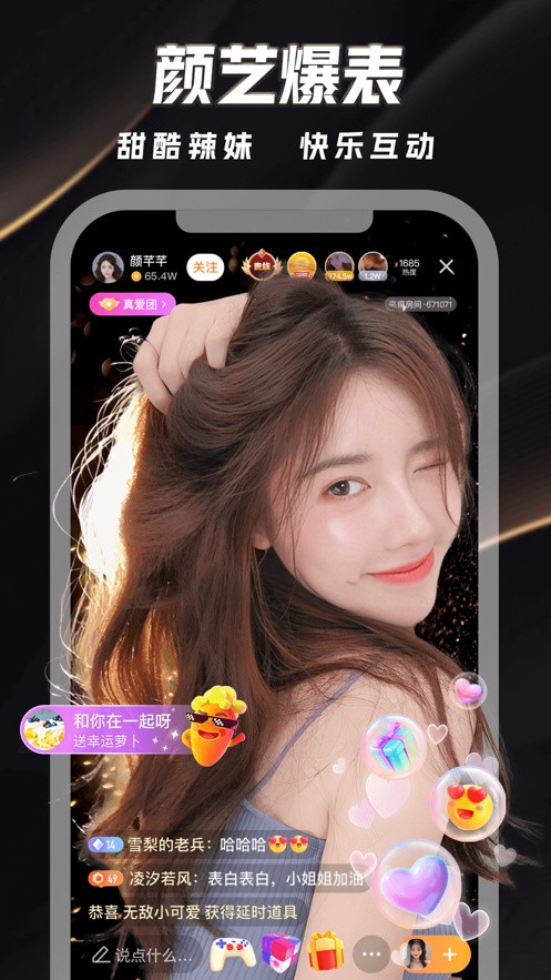 5178影视下载大全APP下载