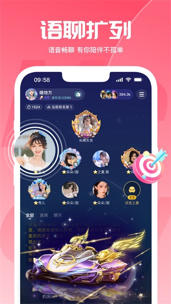 新大师兄影视apk免费下载