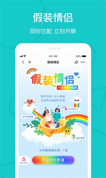 芭乐视频幸福宝下载地址免费版