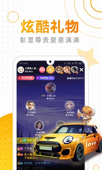 青青草视频深夜福利版app本下载
