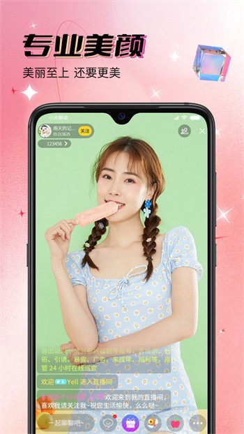 少女6夜半直播nba下载大全最新版app下载