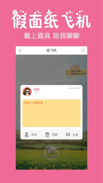 木瓜直播安装包下载大全下载