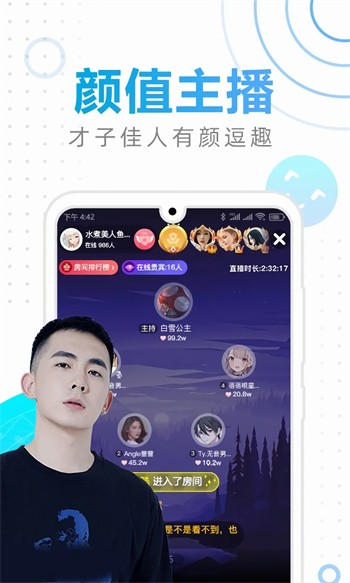 85311蜜桔直播最新下载