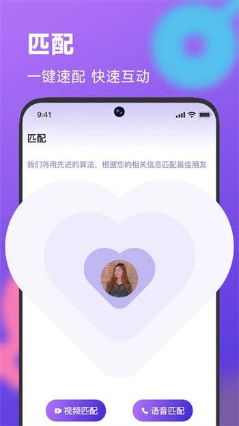 男生女生一起差差差软件免费下载免费版下载