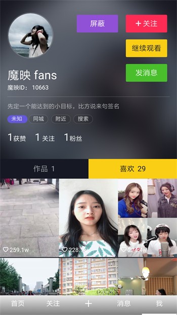 私密浏览器看片免费视频最新版下载