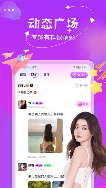 花火视频免费观看下载高清版视频