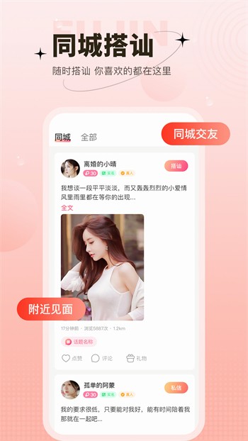宅男视频软件在线下载下载