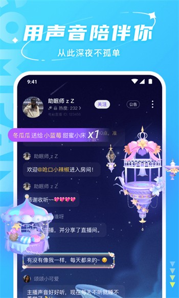 色狐直播app下载入口下载