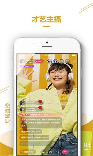 加藤视频官方下载安装版下载