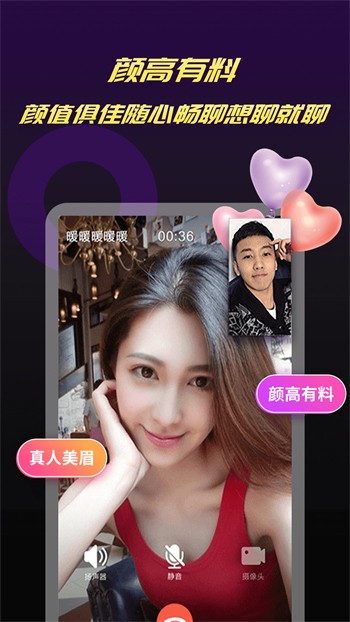 天下第一社区视频www日本app下载