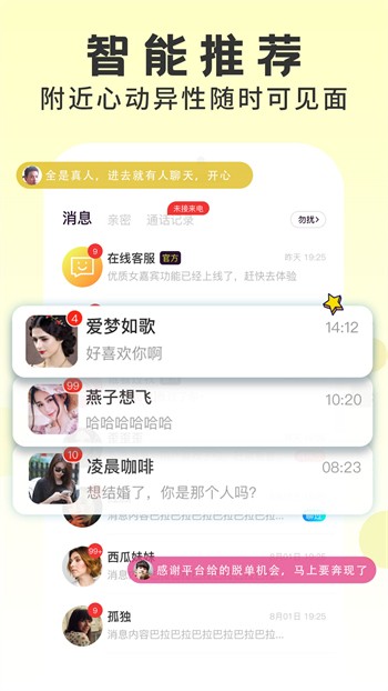 无限视频免费看片下载