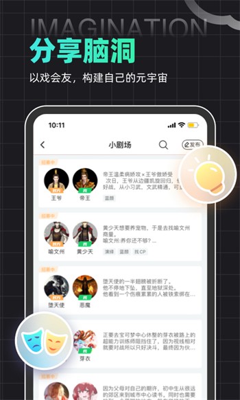 舞姬直播wj5安卓版下载