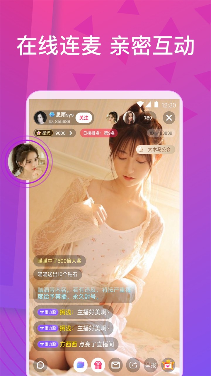天美麻花星空影视免费高清手机版下载入口下载