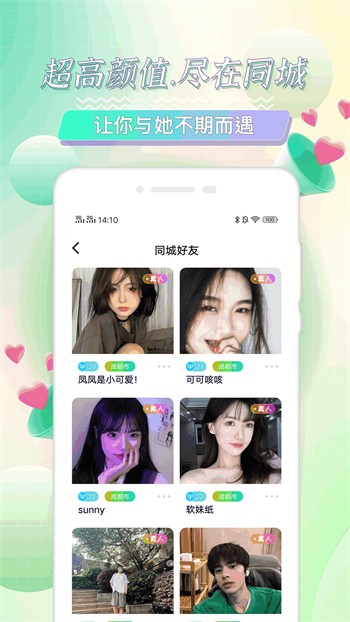 欲女直播app手机版下载入口