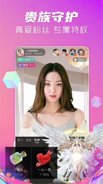 无人直播免费观看视频在线观看