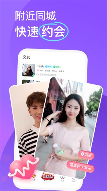 GOGOGO手机高清完整版安装包下载地址下载
