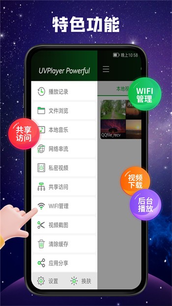 香蕉视频app最新下载官网