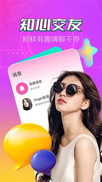 桃子影视播放器下载大全下载