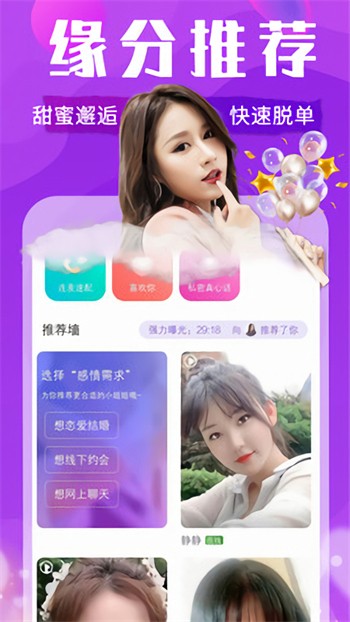 榴莲视频apk下载入口