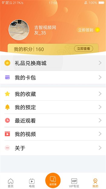榴莲视频软件下载