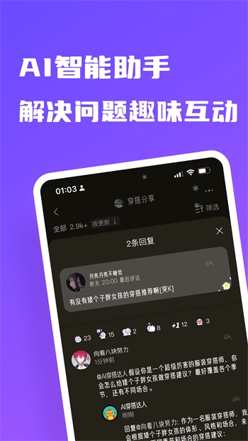 海角天涯阁社区手机版下载安装app下载