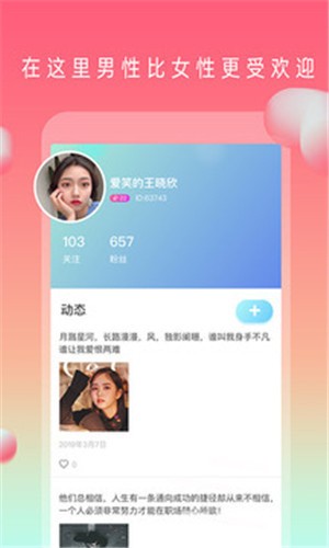 美美哒影院app下载大全下载