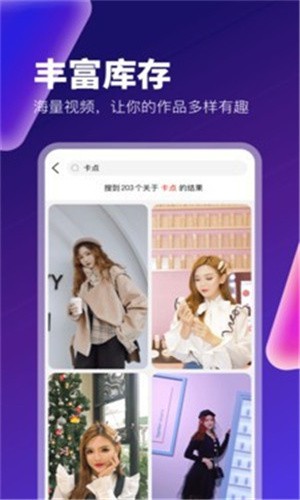 暖暖直播韩国免费完整版视频优享版下载