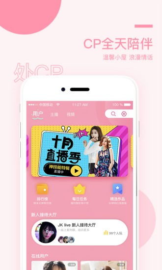 md传媒短视频在线观看最新版下载