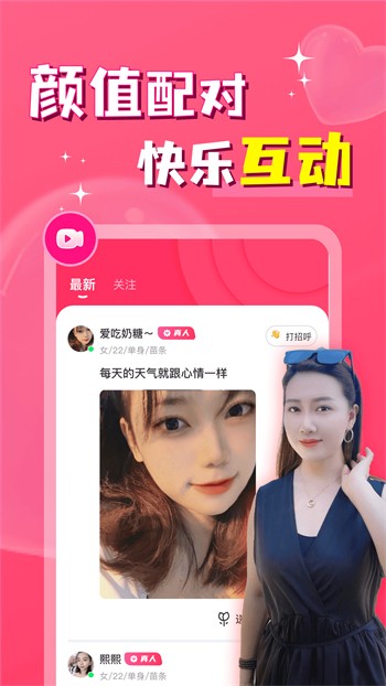 A8影视去广告版