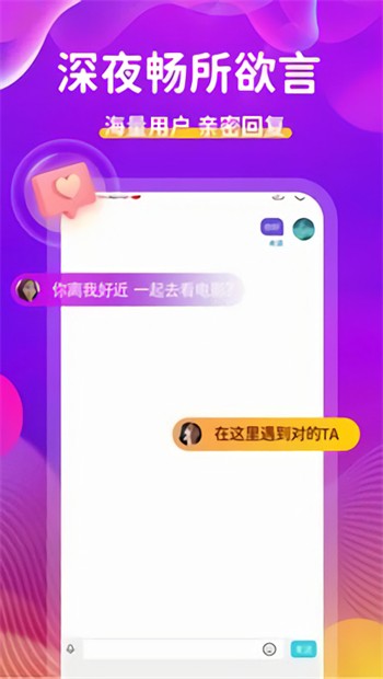 东京热直播app下载入口下载