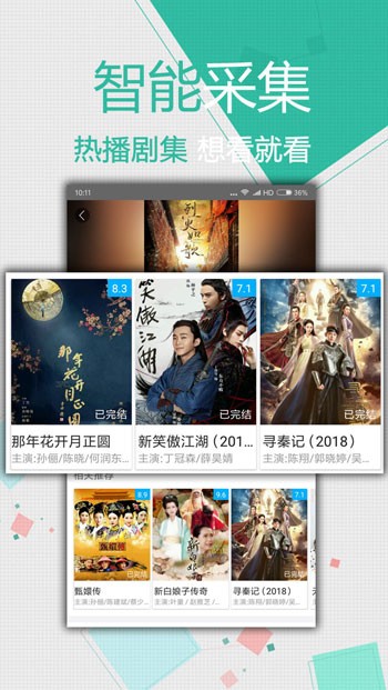 野花社区高清在线观看视频www安卓版下载