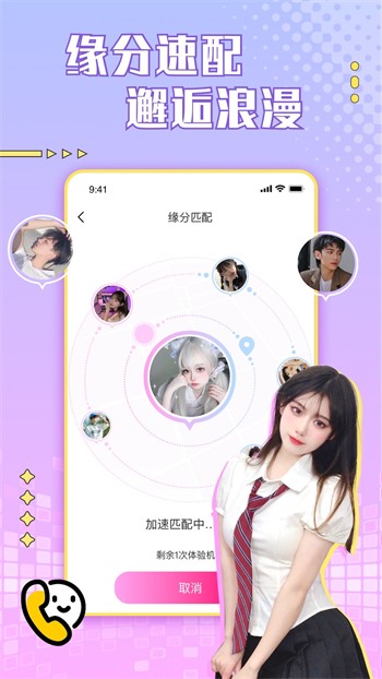 yy22tv夜月软件在线下载app下载