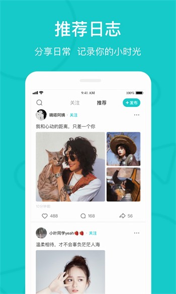 羞羞视频apk免费下载下载