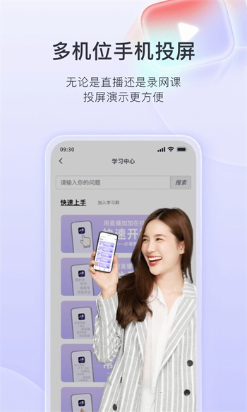 追忆TV影视盒子app