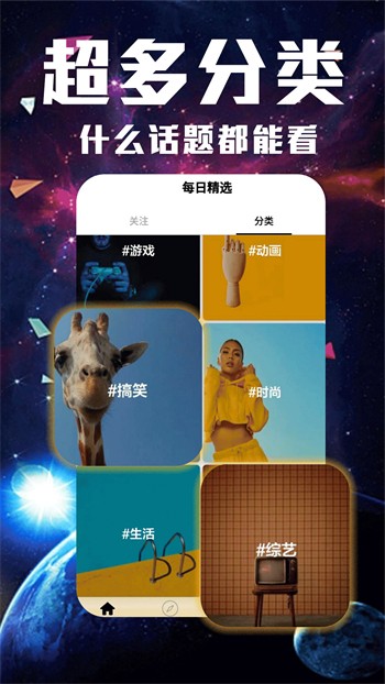 日本b站手机版免费下载下载