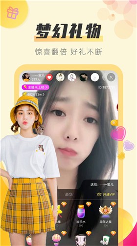 992tv影视apk免费下载下载