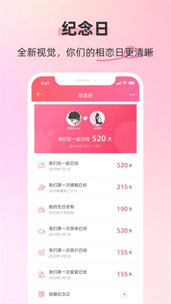 花椒直播下载地址