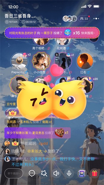 8K影视之光