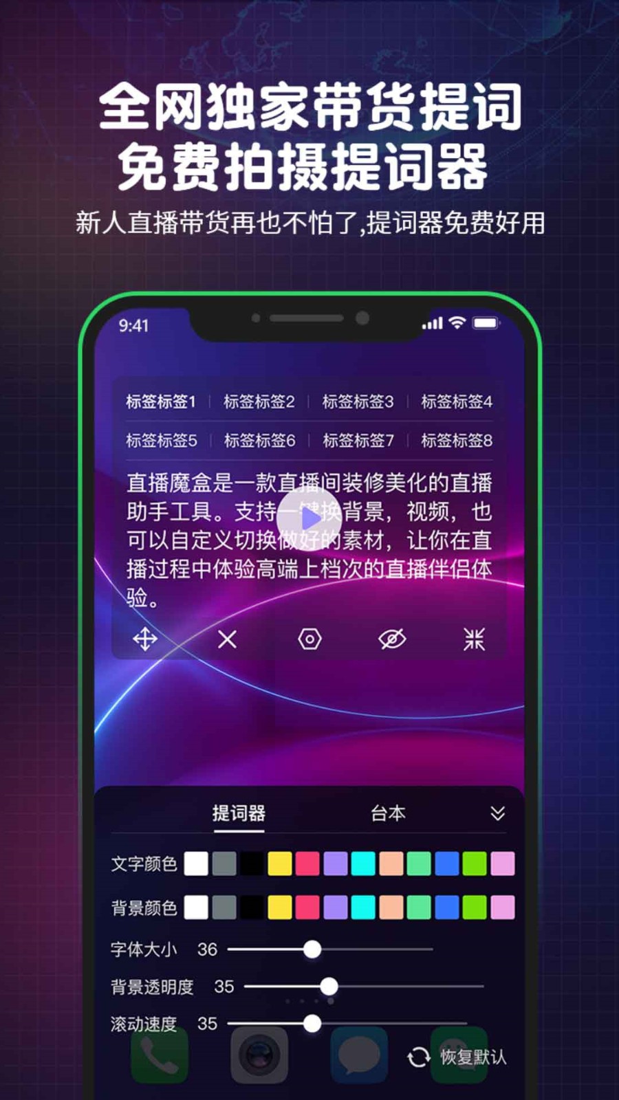 新月直播高清观看下载