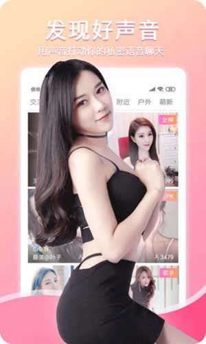 汤头条独家app下载免费官网下载