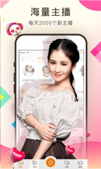 芭乐视频app在线观看下载免费