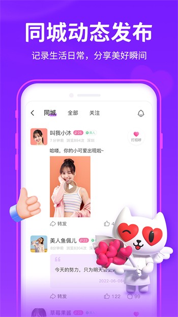 懂色帝手机版下载大全下载
